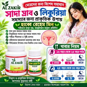 হাব্বে রেহেম মিন